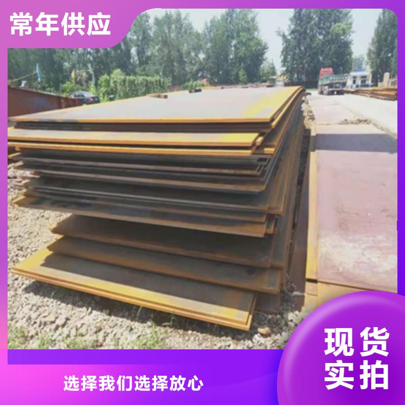 深圳Q550E高强度钢板施工