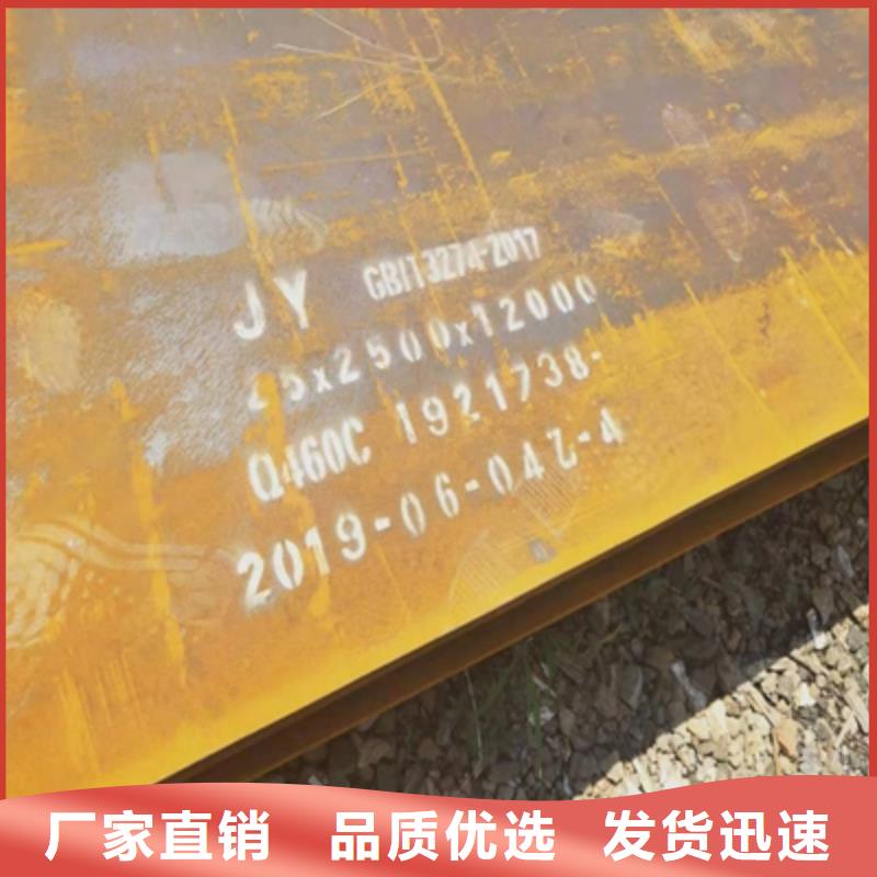 徐州Q500C钢板发货及时