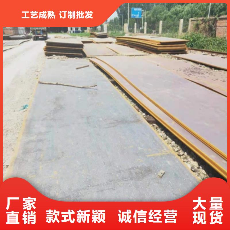 芜湖Q690C高强钢板良心厂家