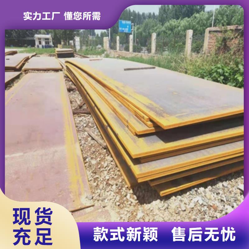 北京Q460D钢板质量保证