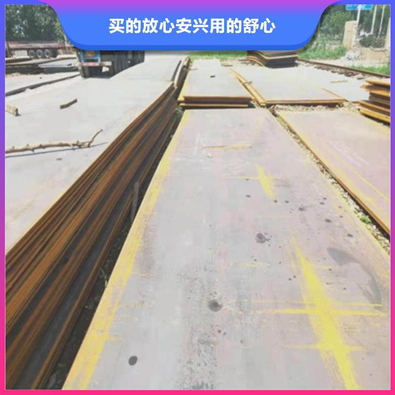 锦州Q420B高强钢板实体大厂