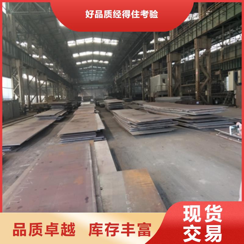 镇江Q345NHD预埋件钢板全国发货