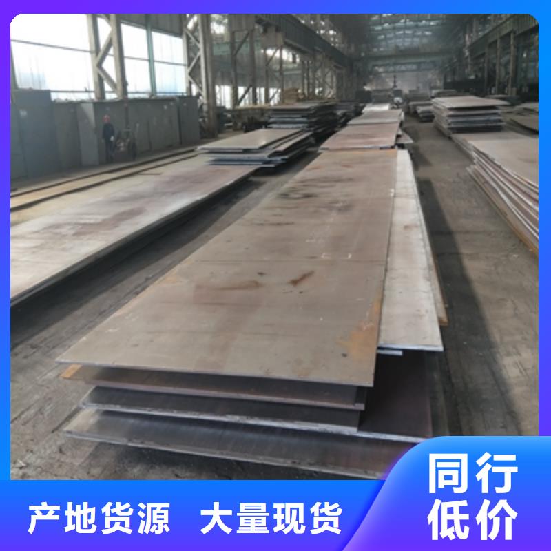 Q235NHB预埋件钢板全国配送当地生产厂家