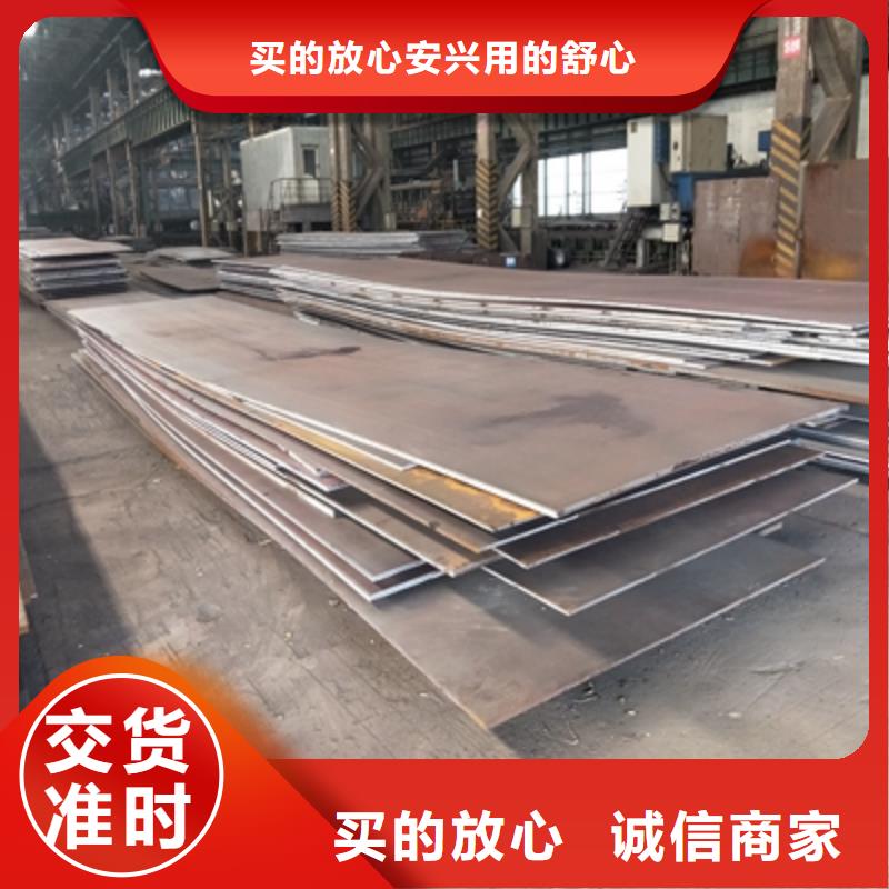 西安Q235NHC耐候钢板厂家报价