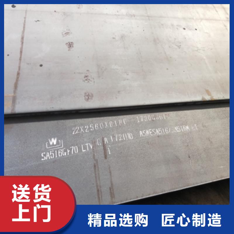 Q345NHC预埋件钢板质优价廉现货充足量大优惠