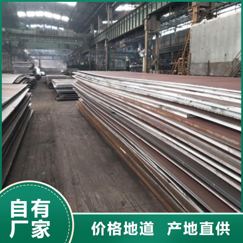 济南Q235NHE耐候钢板出厂价格