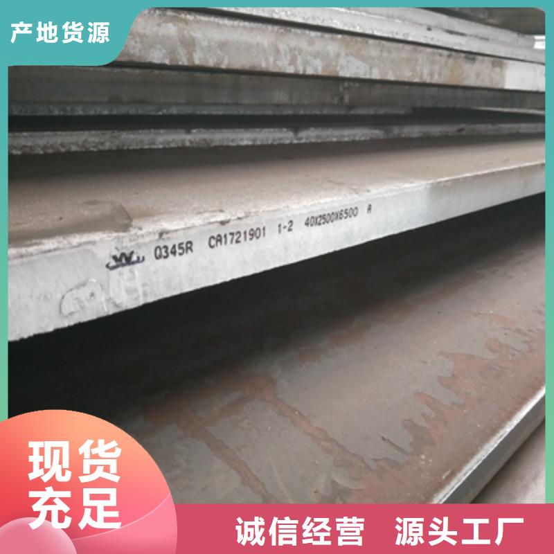 香港Q355NHB耐腐蚀板生产基地