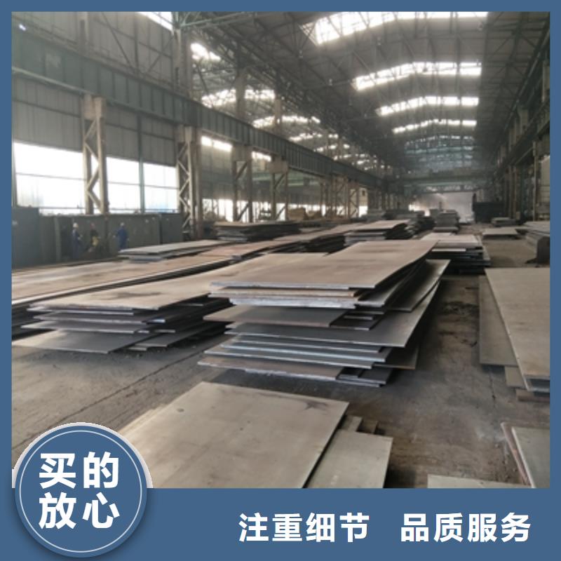 中山Q235NHC耐候钢板价格实惠