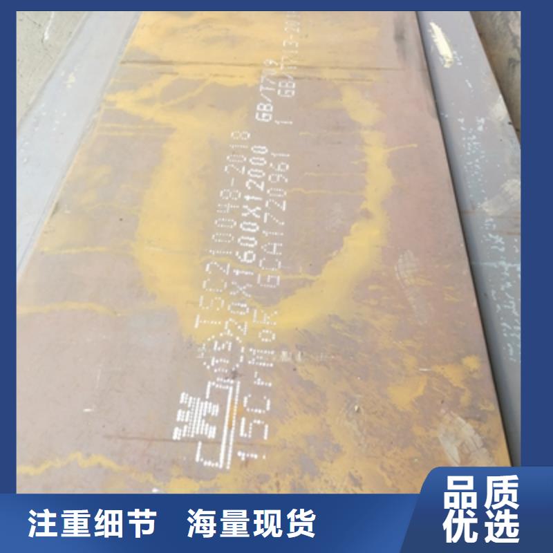 台湾Q235NHC耐候钢板现货直供