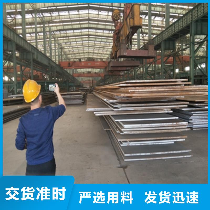Q235NH耐候钢板生产厂家本地货源