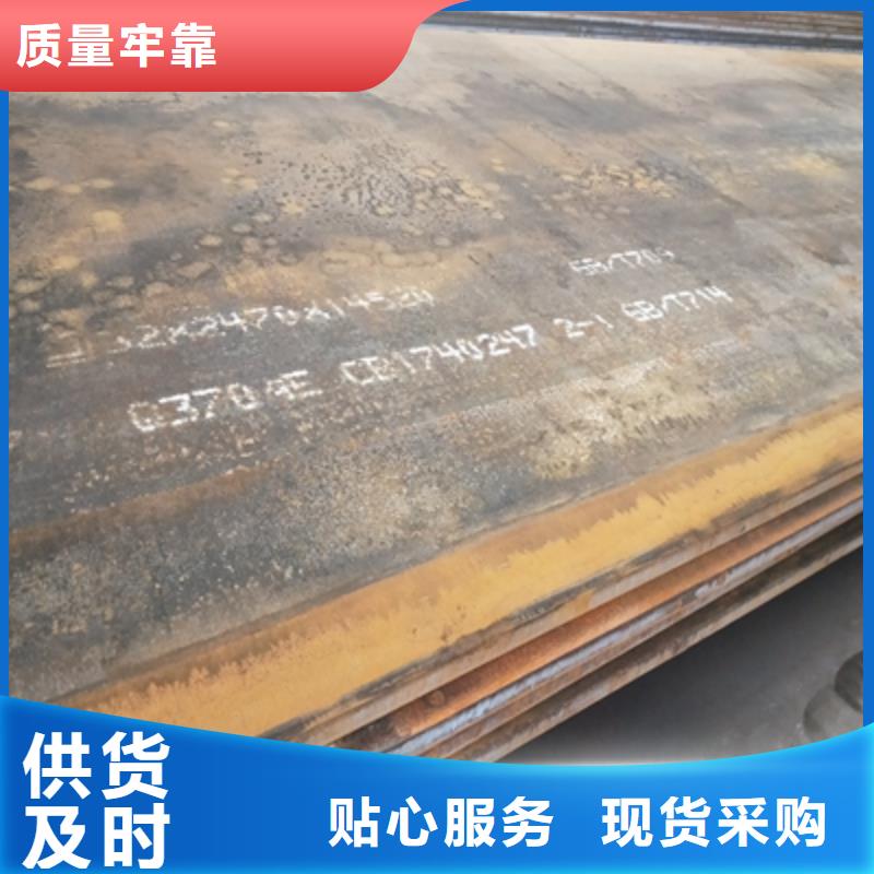 屯昌县Q235NH钢板生产厂家