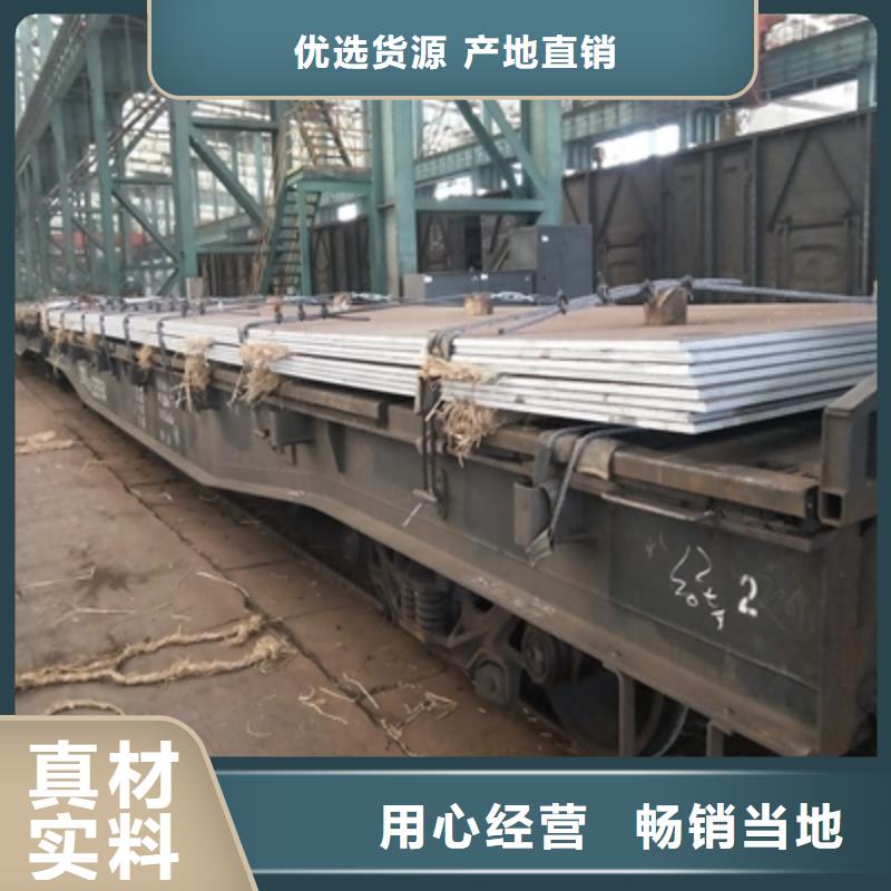 梅州Q235NHC耐候钢板现货报价