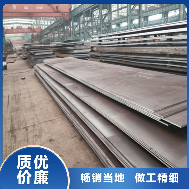 忻州Q235NHB耐候钢板品牌厂家