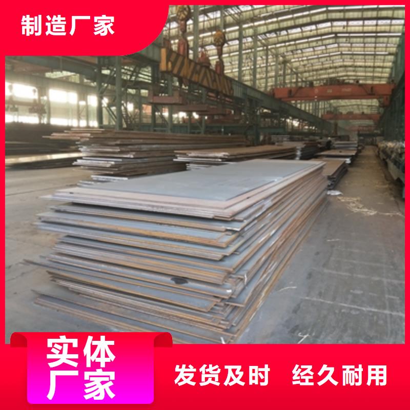 香港Q235NHE耐候钢板按需定制