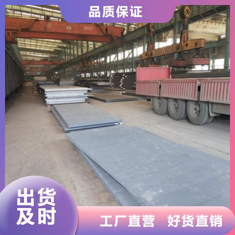 Q235NHB中厚钢板供应本地制造商