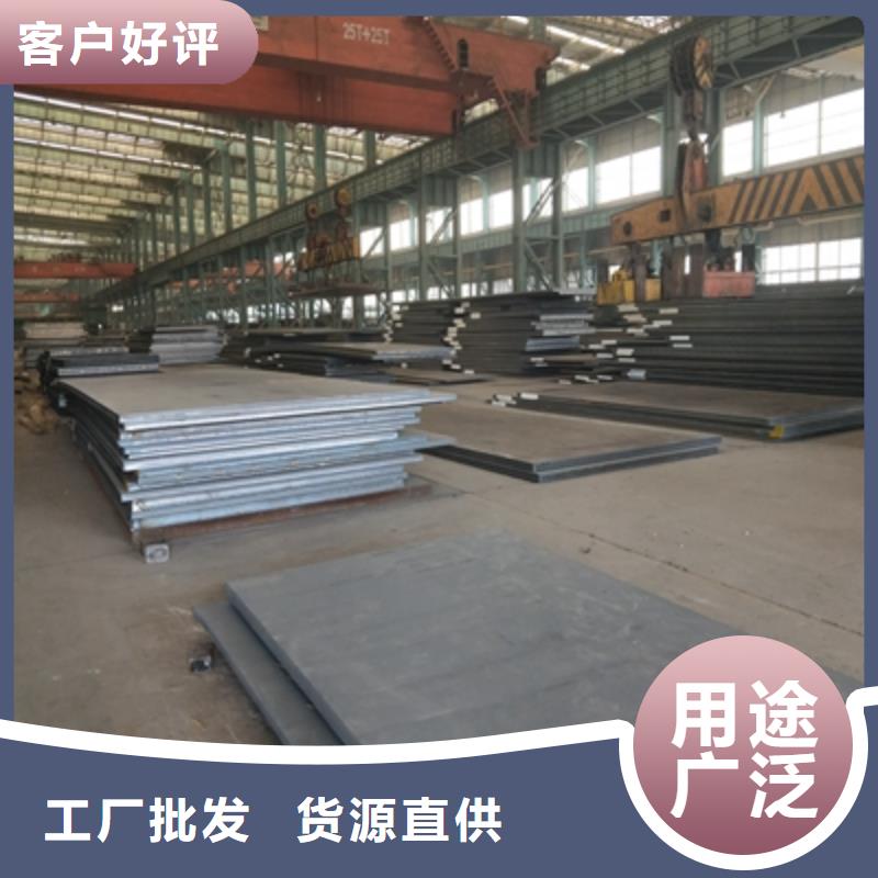 芜湖Q235NHB中厚钢板实力厂家