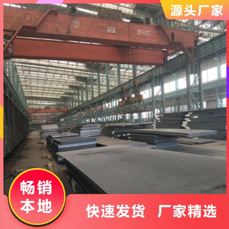 万宁市Q345NHD预埋件板厂家直供发货迅速