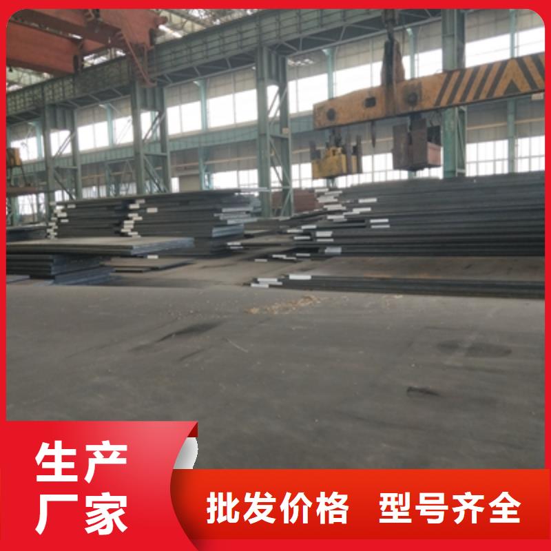 定安县Q235NHD耐候板靠谱厂家当地生产厂家