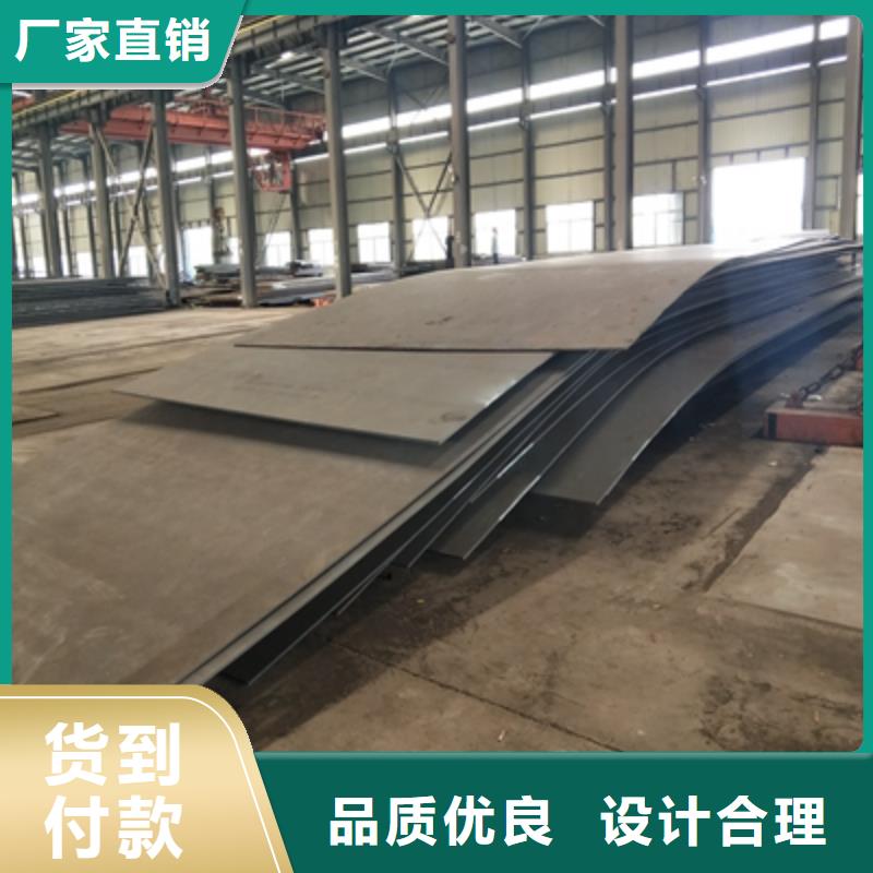 漯河Q345NHE耐候钢板产品介绍