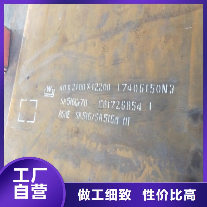 Q355NHC耐腐蚀板价格行情严选用料