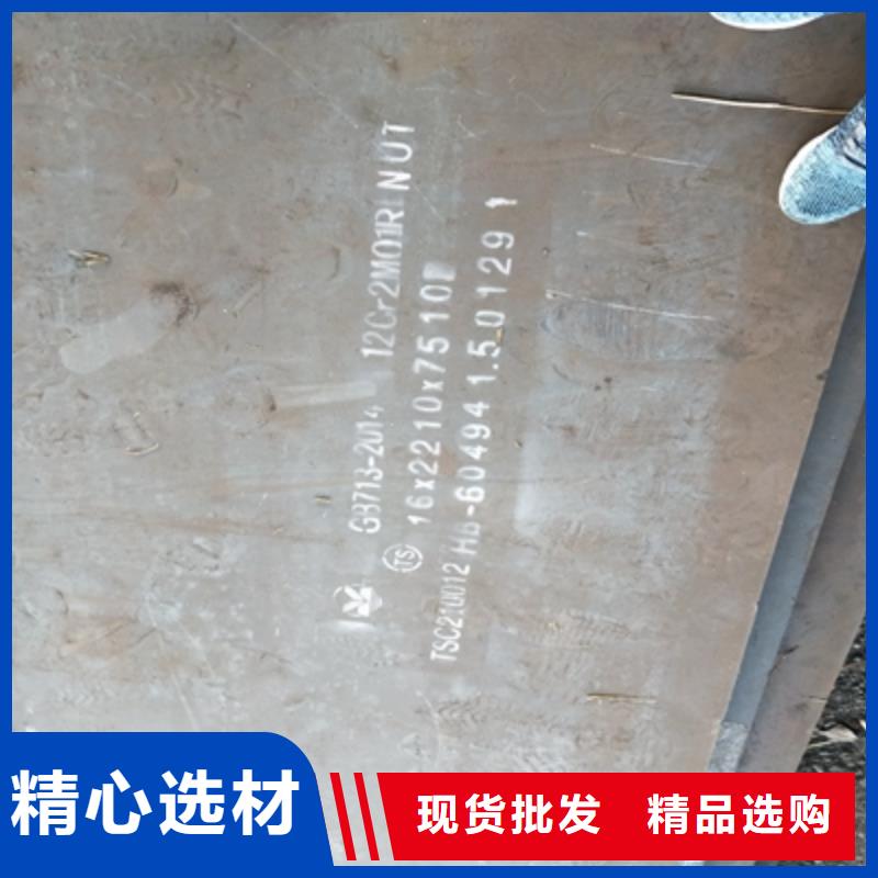 湘潭Q235NHB中厚板供应
