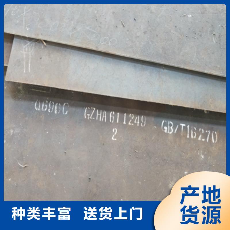 辽宁Q355NH预埋件钢板诚信厂家