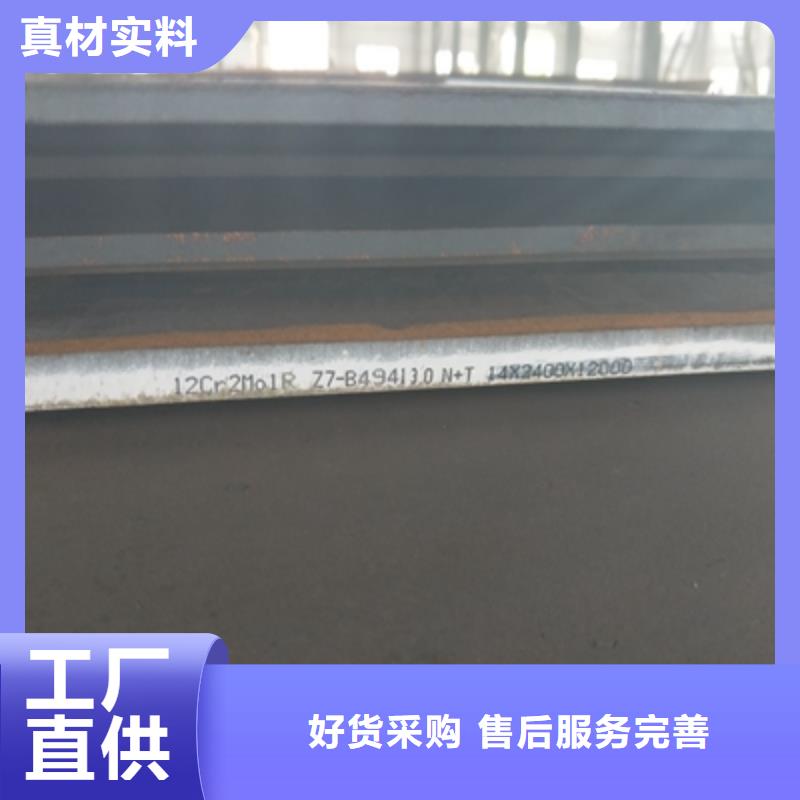 贵州Q345NHB预埋件钢板种类齐全