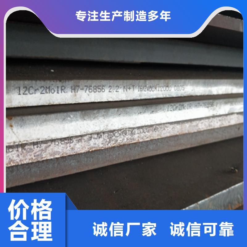 深圳Q355NHC钢板了解更多