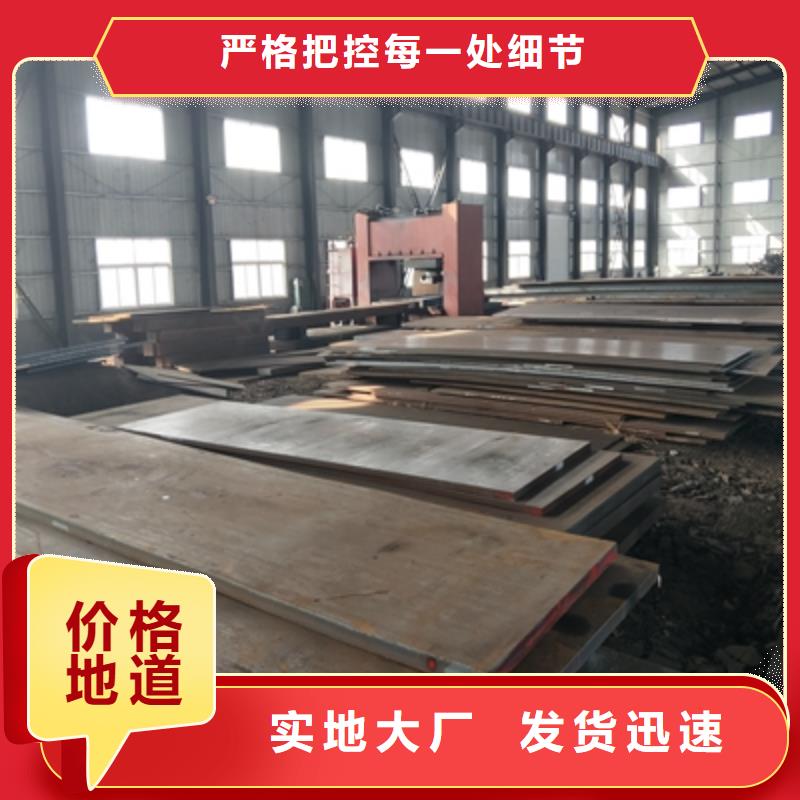 ​桂林耐腐蚀钢板报价资讯