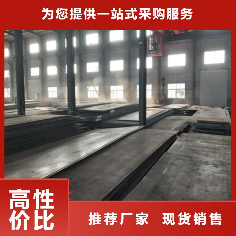 郑州Q235NH预埋件钢板厂家