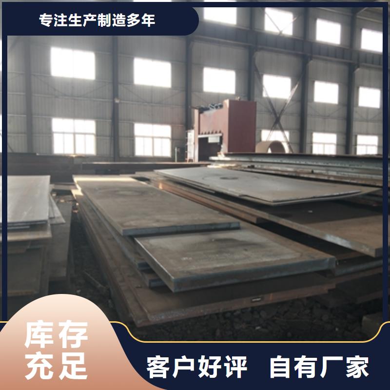 衢州Q235NHD预埋件钢板实力厂家
