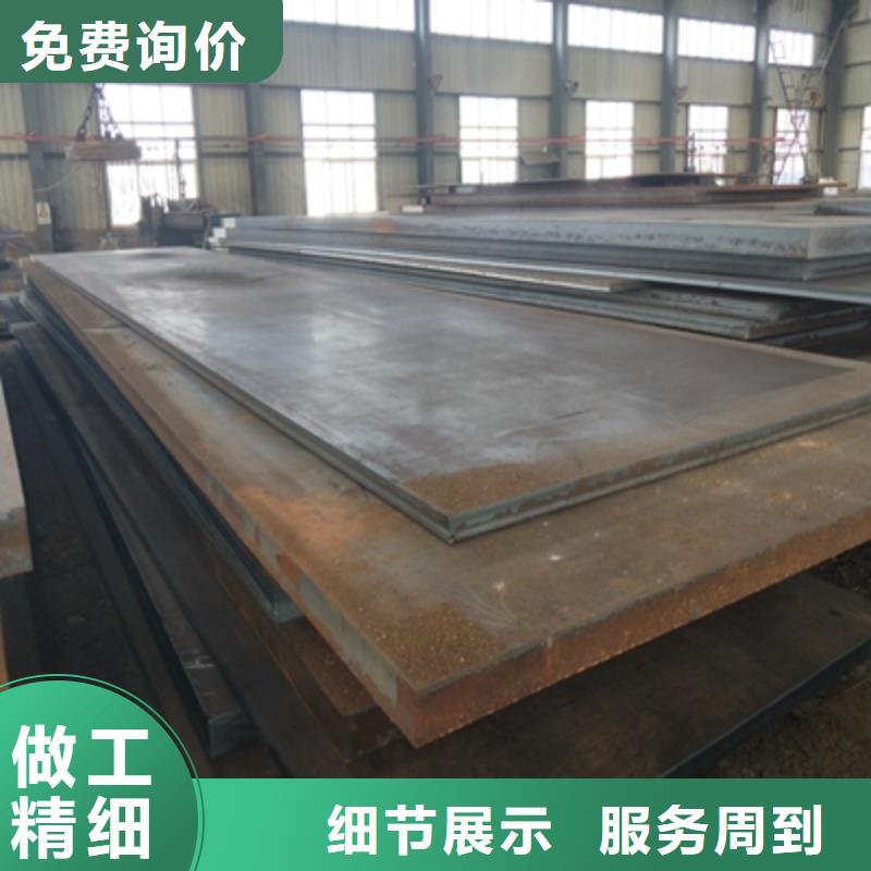 Q235NH钢板生产厂家同城供应商