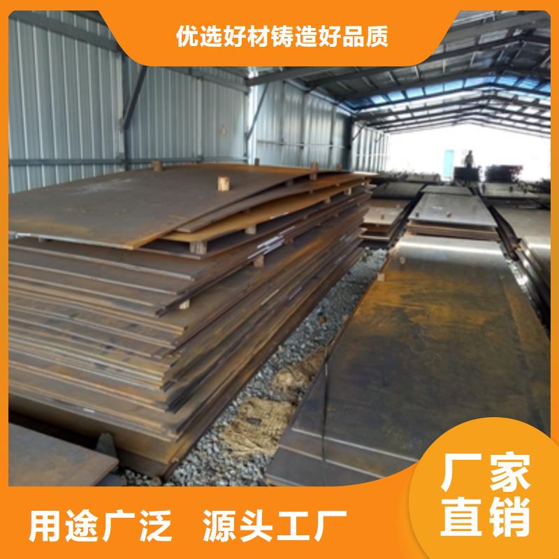 汉中Q235NHD耐候钢板工厂直销