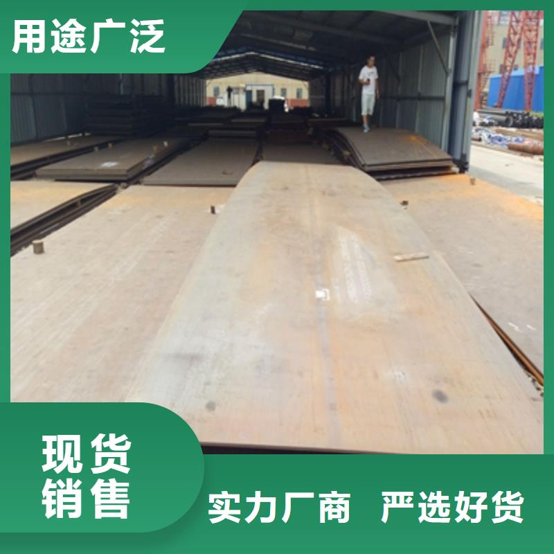 四川Q355NHE耐腐蚀钢板生产基地