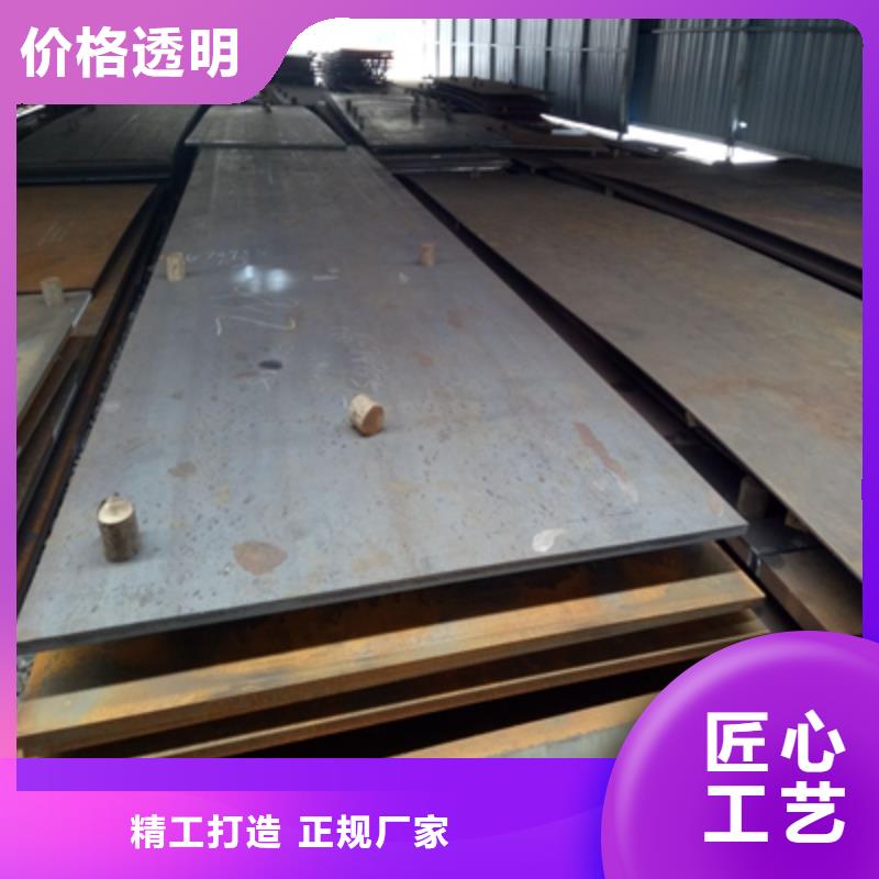 ​庆阳Q345NHC预埋件钢板质优价廉