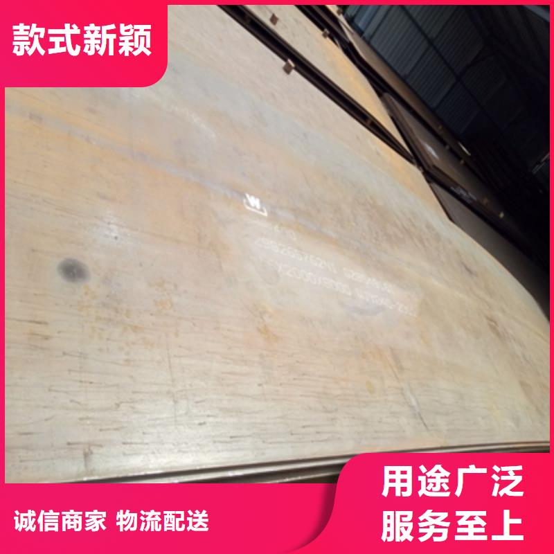 荆州Q355NHD钢板价格实惠