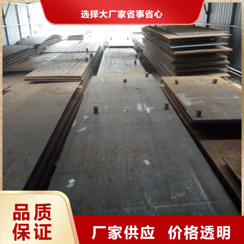 Q235NHC耐候钢板价格公道优良工艺