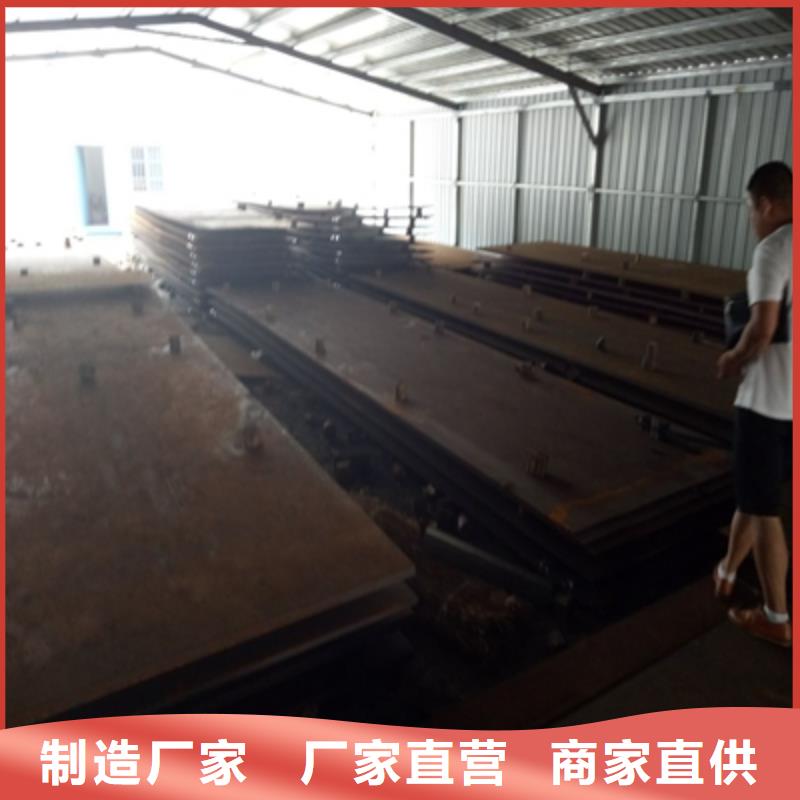 枣庄Q235NHD耐候钢板工厂直销