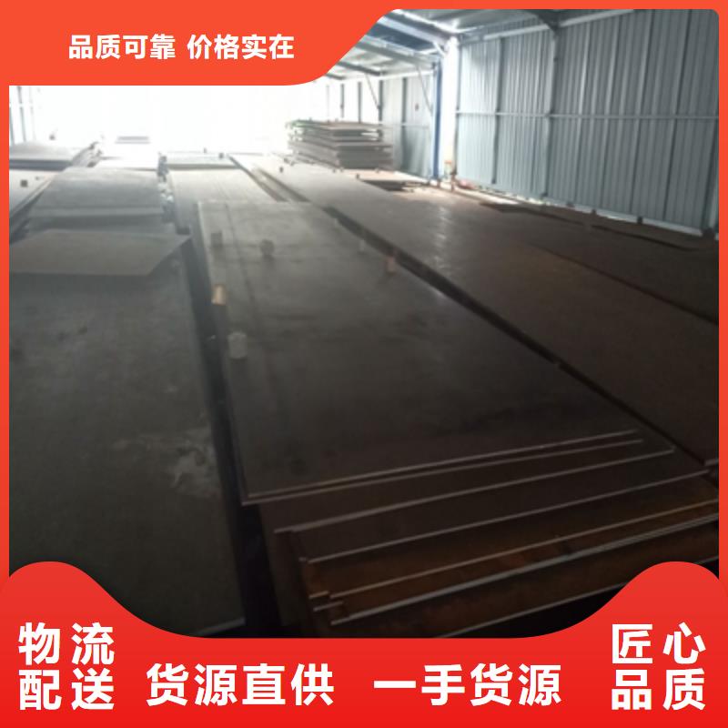 庆阳SPA-H耐候板施工