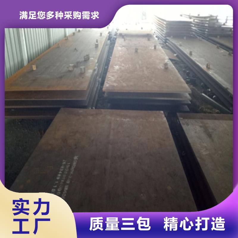 杭州Q345NHC耐候钢板质优价廉