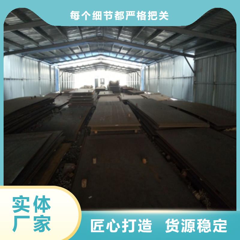 许昌Q235NHB耐候板供应