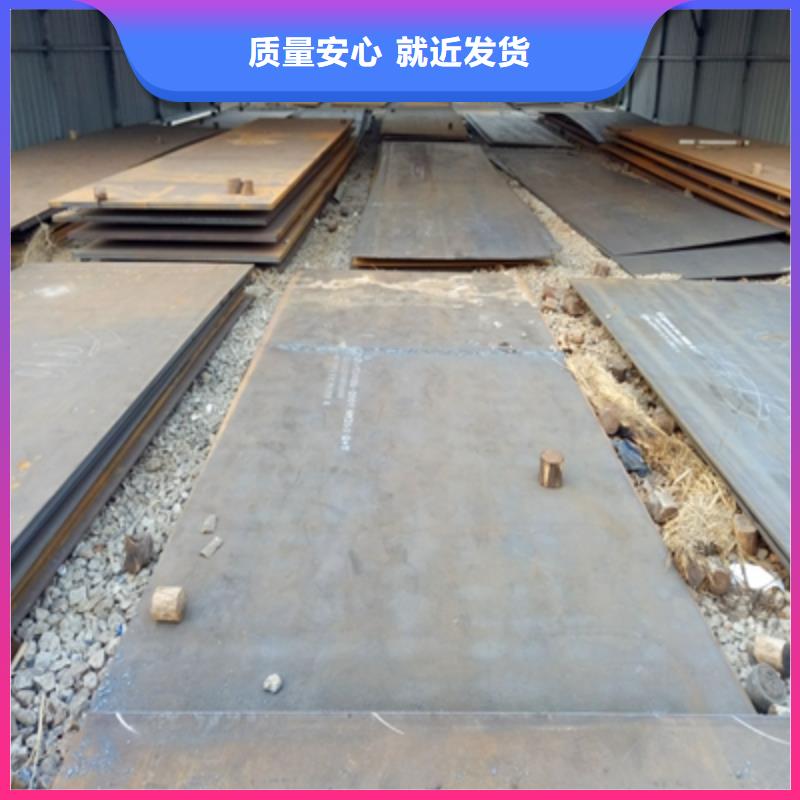 上海Q345NHC钢板现货直供