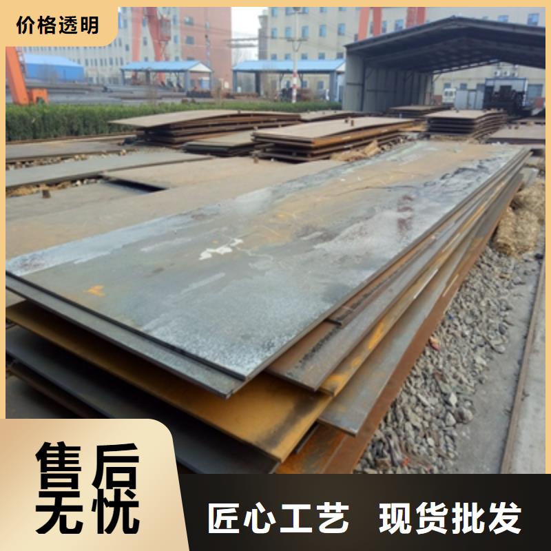 许昌Q355NHC耐腐蚀钢板质量放心