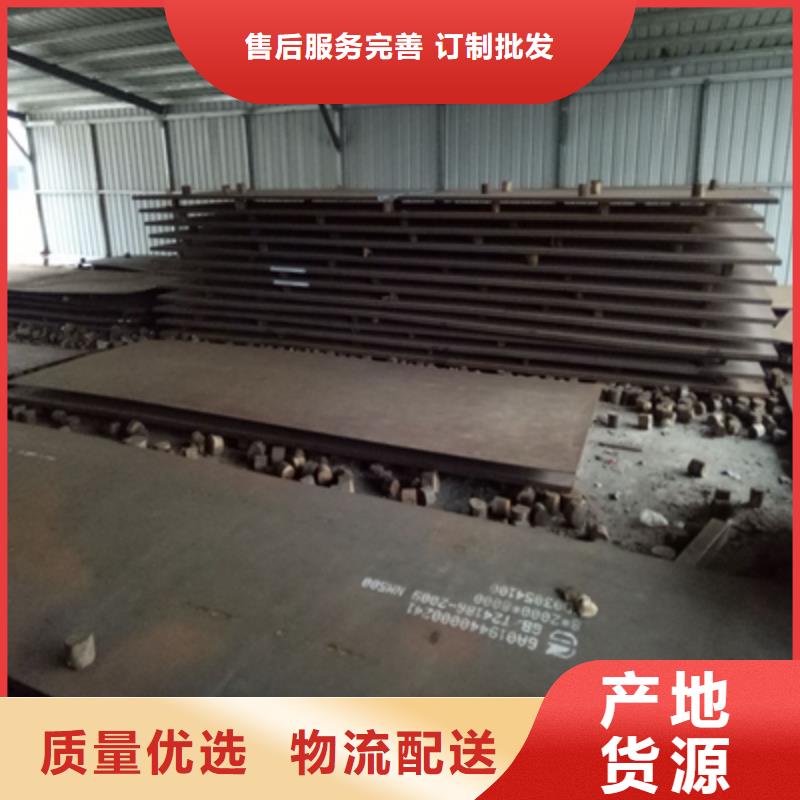 衢州Q345NH耐候板实力厂家