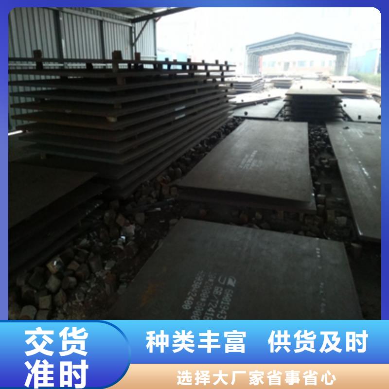 深圳Q355NHE耐候板生产基地