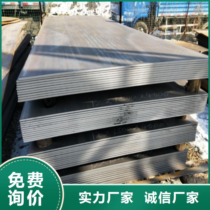 贵州SPA-H钢板设计