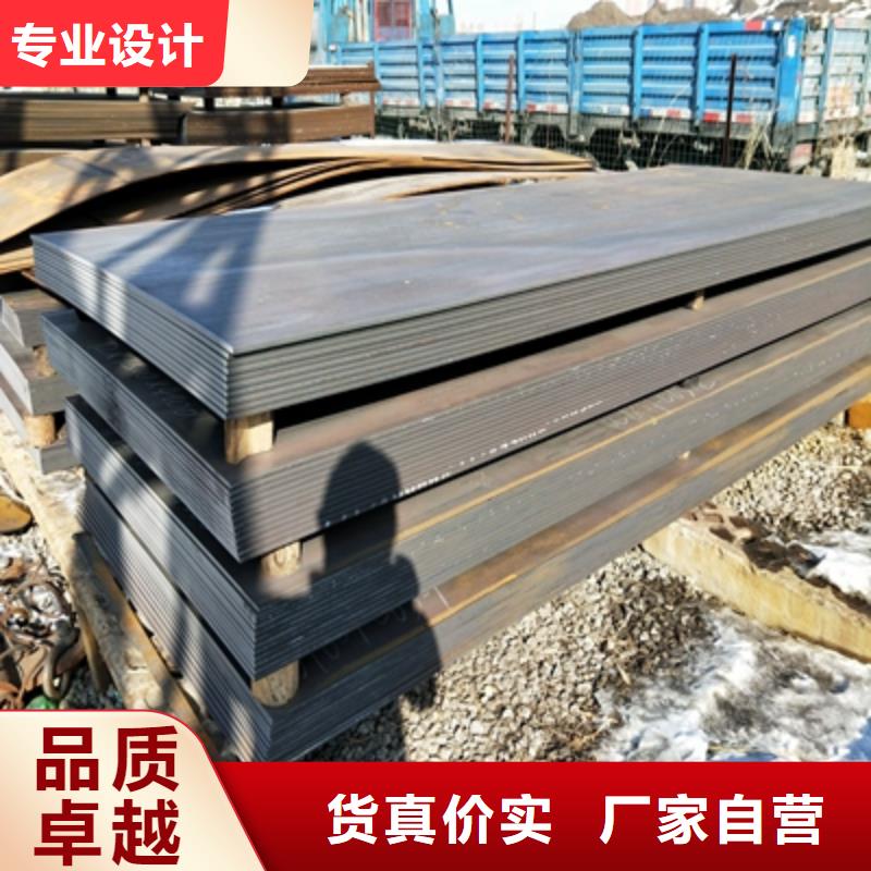Q235NHC中厚钢板发货及时工厂直营
