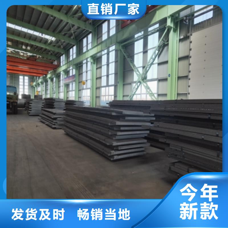Q355NHE耐候钢板品质保障本地制造商