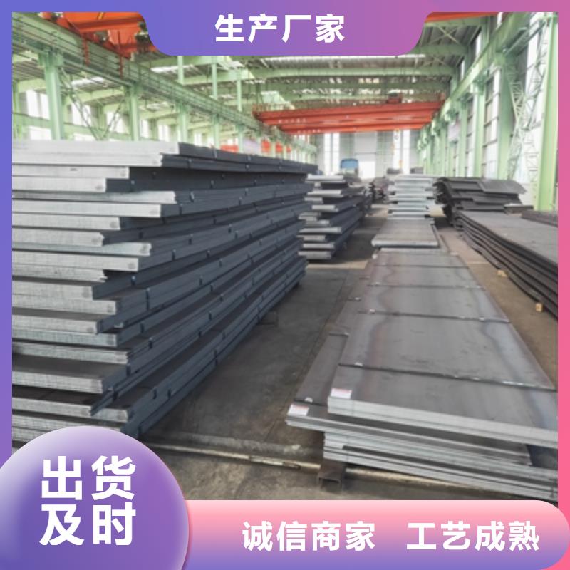 香港Q355NH耐腐蚀钢板良心厂家