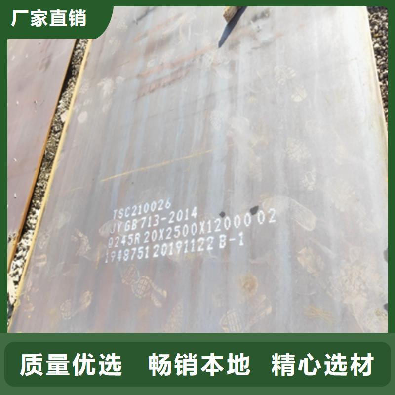 枣庄Q345NHB耐候钢板规格齐全